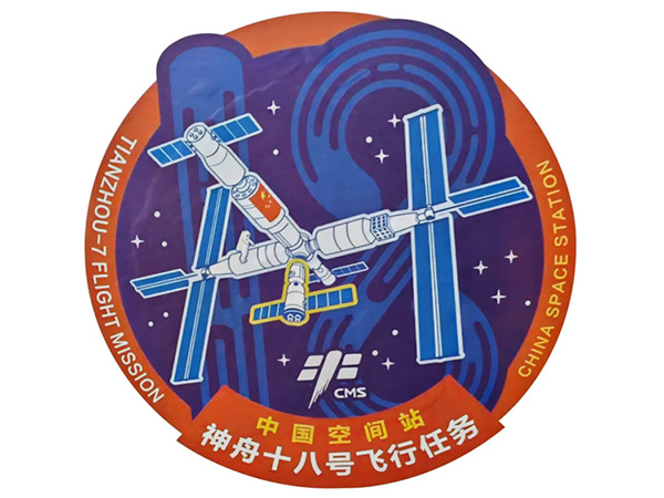 航天通信 鈞天領(lǐng)先